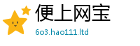 天天彩澳门天天彩今晚将王中王493333特马王中王